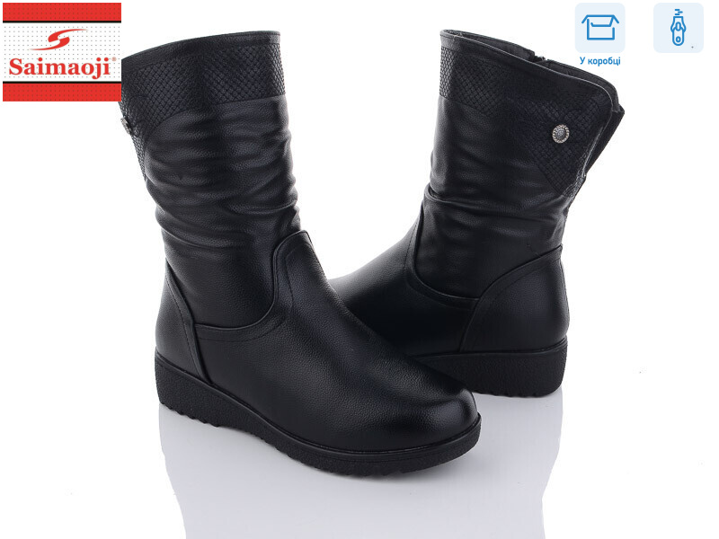 A16-1, 8 (37-42), <strong>750</strong>, зима