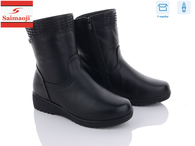 A21-1, 8 (37-42), <strong>740</strong>, зима