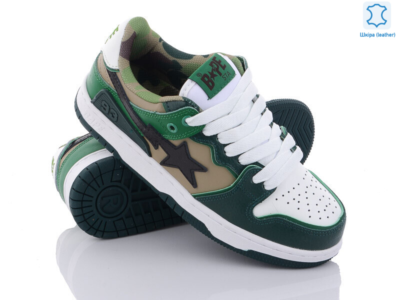 BB5800-7, 8 (36-41), <strong>535</strong>, демісезон