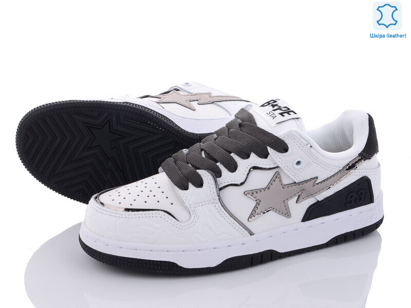 BB5800-9, 8 (36-41), <strong>535</strong>, демісезон