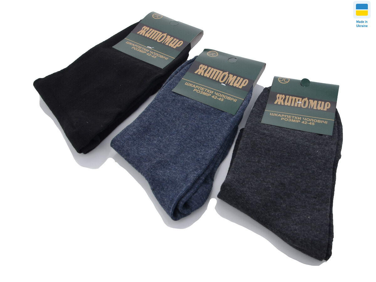 1086 mix, 12 (42-45), <strong>18</strong>, демісезон