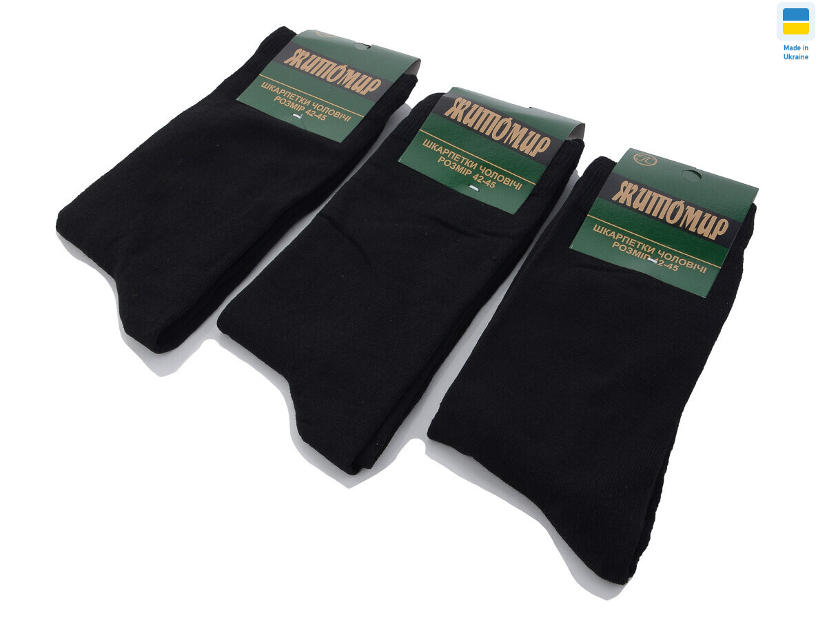 1091 black, 12 (42-45), <strong>18</strong>, демісезон