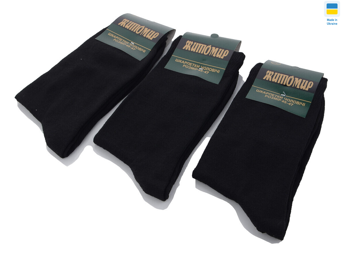 1083 black, 12 (45-47), <strong>18</strong>, демісезон