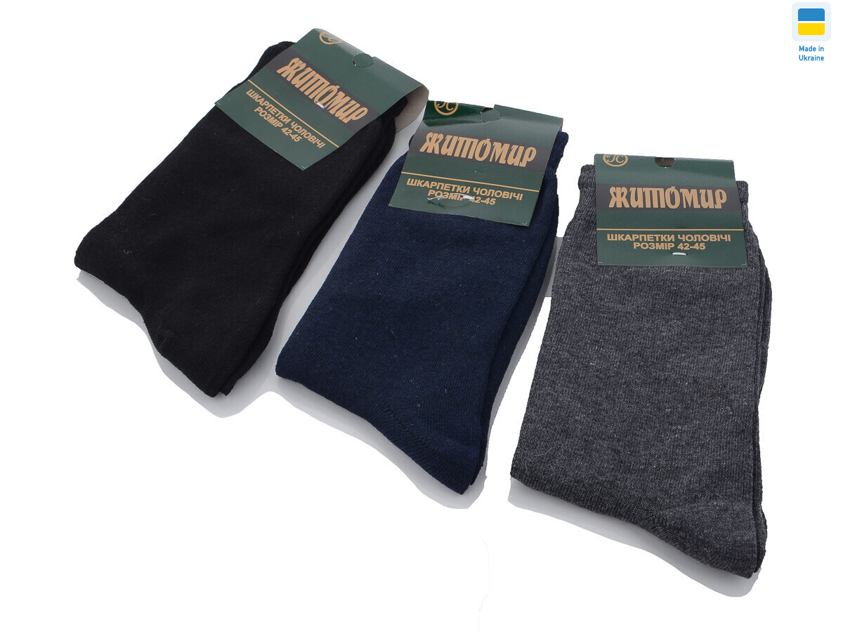 1090 mix, 12 (42-45), <strong>18</strong>, демісезон