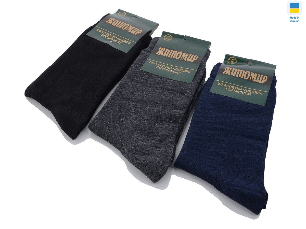 1084 mix, 12 (45-47), <strong>18</strong>, демісезон