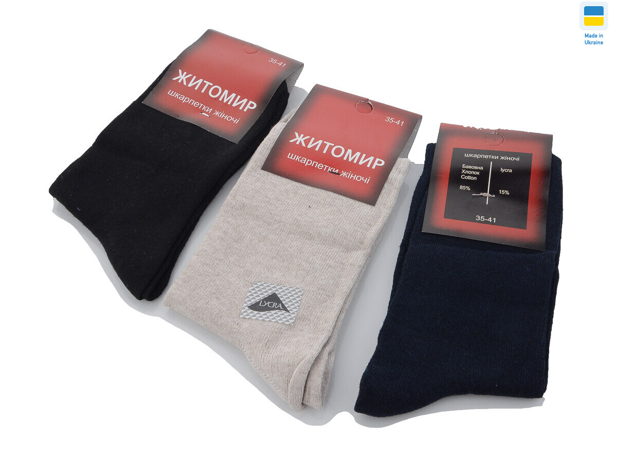 1101 mix, 12 (35-41), <strong>14</strong>, демісезон