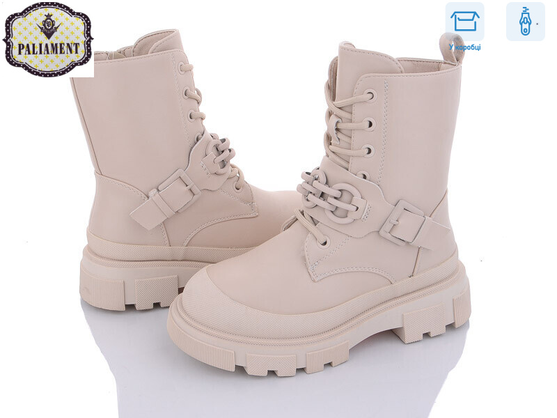 688-2, 8 (32-37), <strong>740</strong>, зима