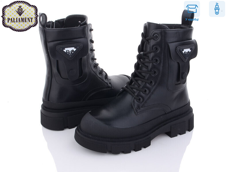 686-1, 8 (32-37), <strong>740</strong>, зима