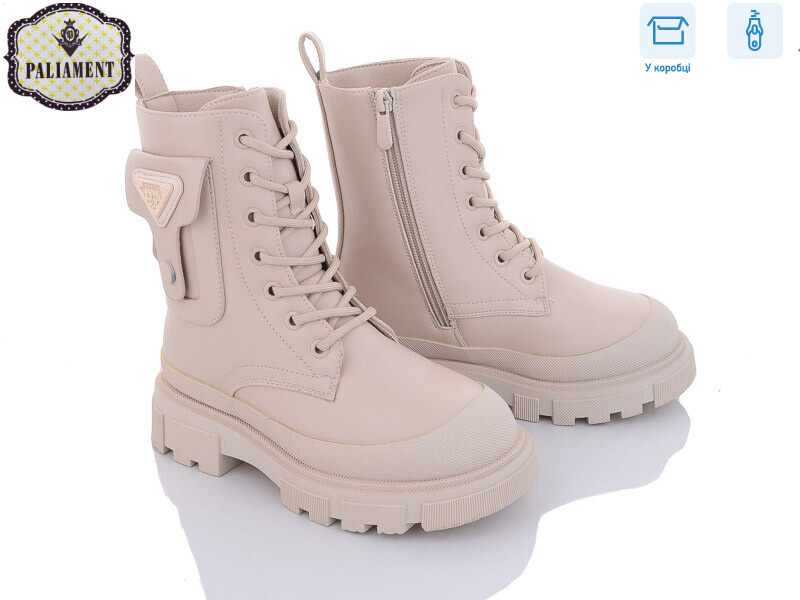 686-2, 8 (32-37), <strong>740</strong>, зима