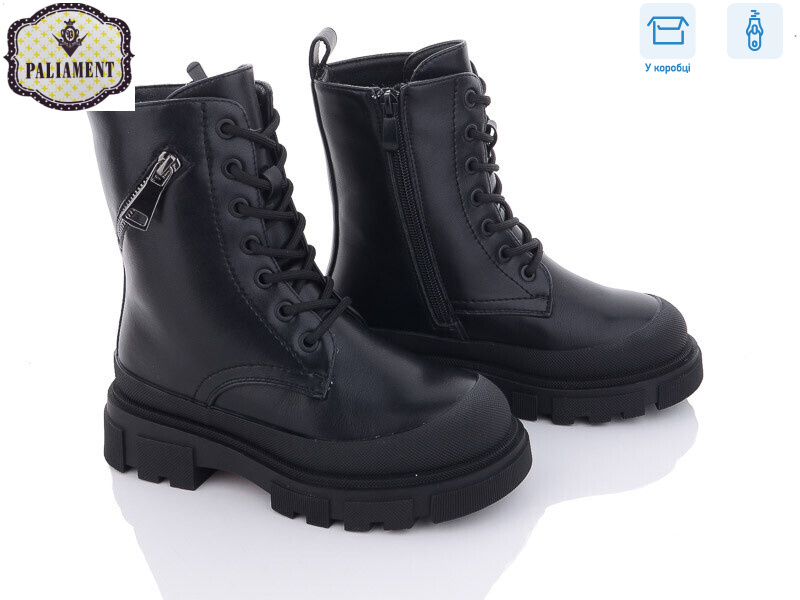 687-1, 8 (32-37), <strong>740</strong>, зима