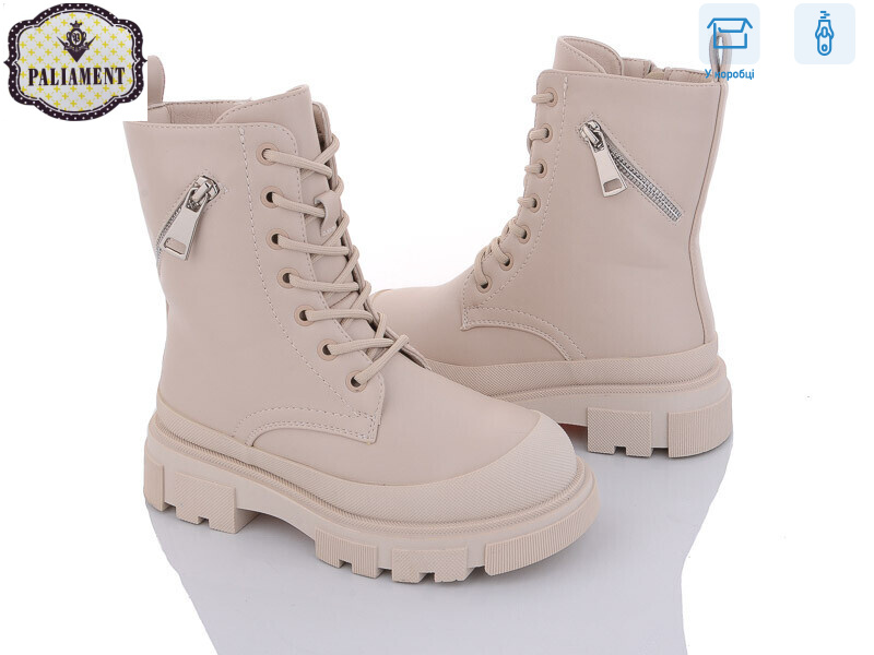 687-2, 8 (32-37), <strong>740</strong>, зима