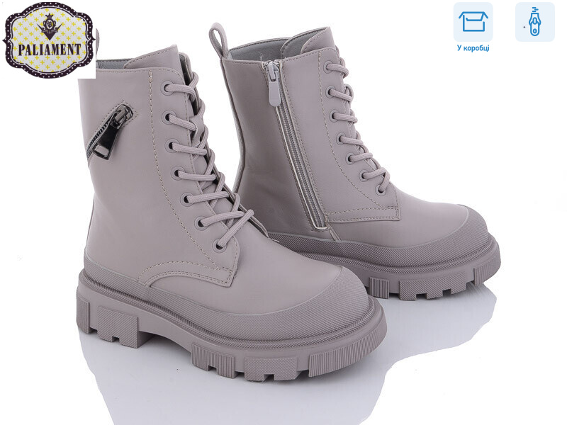 687-3, 8 (32-37), <strong>740</strong>, зима