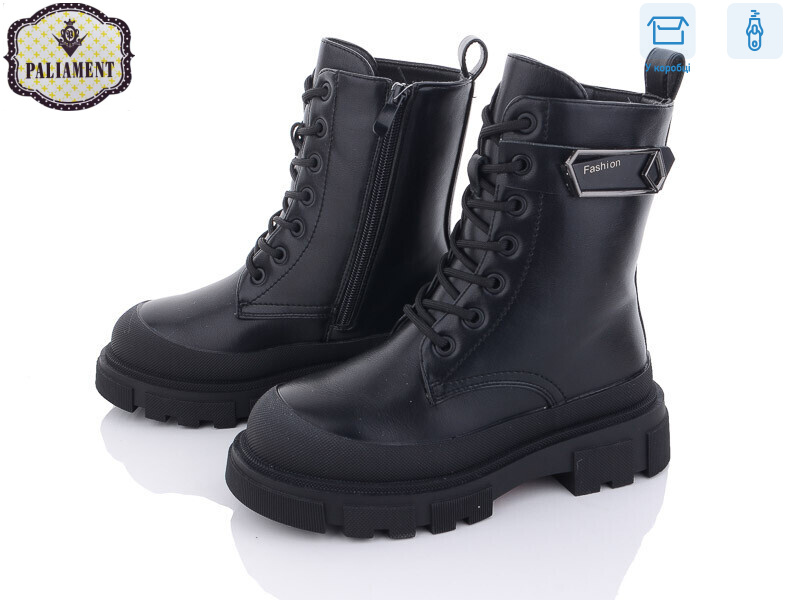 683-1, 8 (32-37), <strong>740</strong>, зима