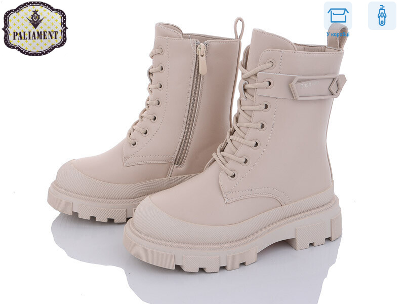 683-2, 8 (32-37), <strong>740</strong>, зима