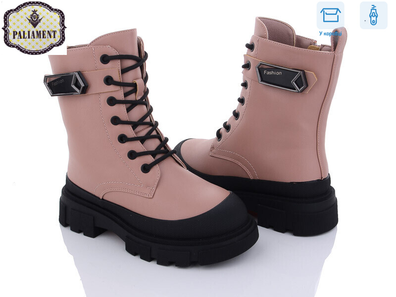 683-3, 8 (32-37), <strong>740</strong>, зима