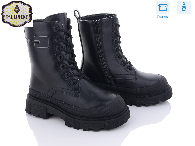 685-1, 8 (32-37), <strong>740</strong>, зима