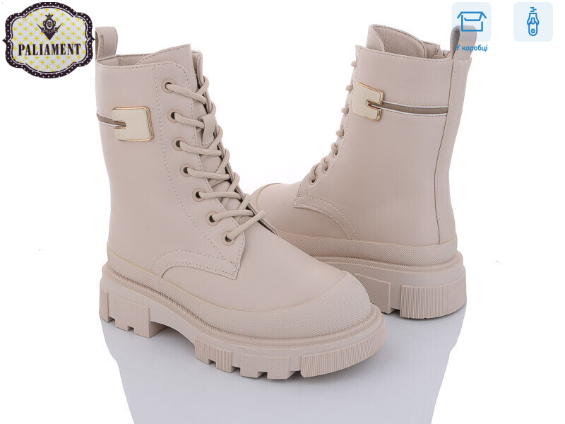 685-2, 8 (32-37), <strong>740</strong>, зима