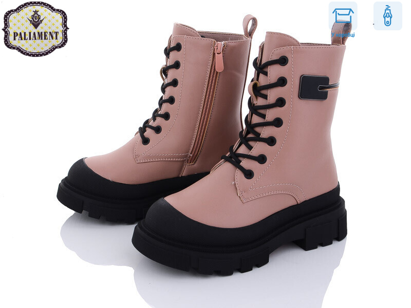 685-3, 8 (32-37), <strong>740</strong>, зима