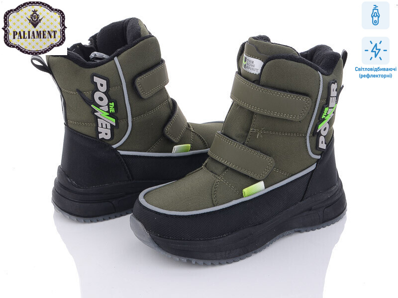 A30407-2 світловідбивач, 8 (32-37), <strong>480</strong>, зима