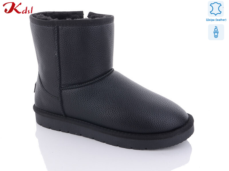 1621-9, 6 (41-46), <strong>680</strong>, зима