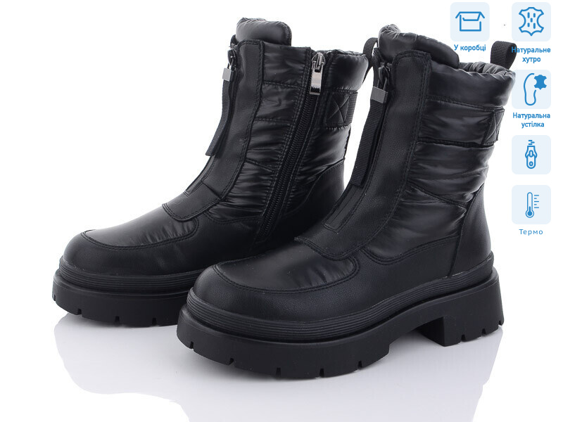 2105-1 термо, 8 (36-41), <strong>530</strong>, зима