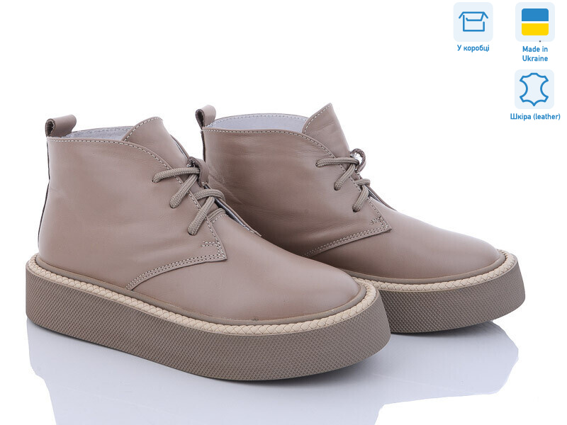 123-8, 8 (36-40), <strong>1050</strong>, демісезон