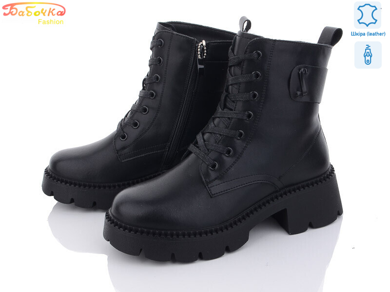 200-18, 6 (36-41), <strong>850</strong>, зима