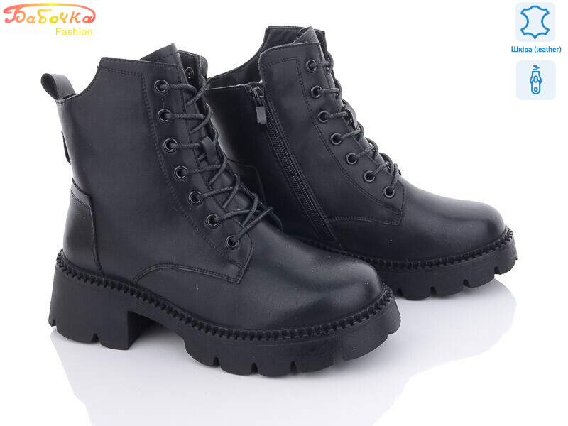 200-26, 6 (36-41), <strong>850</strong>, зима