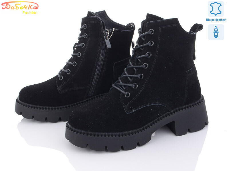 200-29, 6 (36-41), <strong>850</strong>, зима