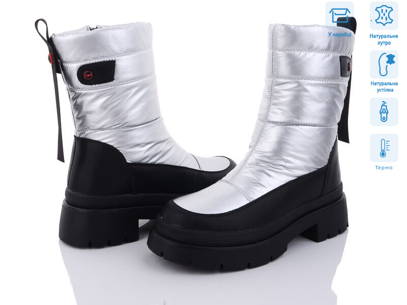 2103-5 термо, 8 (36-41), <strong>530</strong>, зима