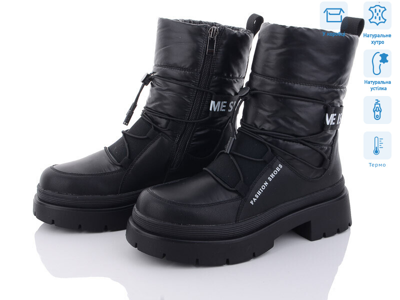 2102-1 термо, 8 (36-41), <strong>530</strong>, зима