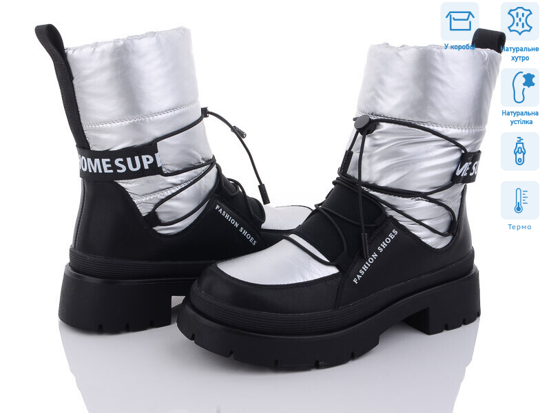 2102-5 термо, 8 (36-41), <strong>530</strong>, зима