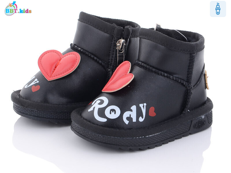 T7005-1, 8 (21-26), <strong>175</strong>, зима