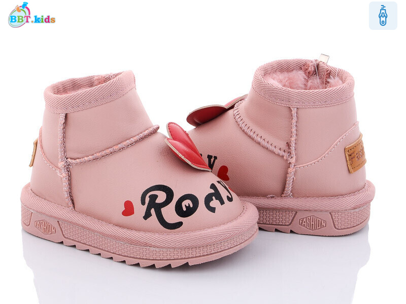 T7005-2, 8 (21-26), <strong>175</strong>, зима