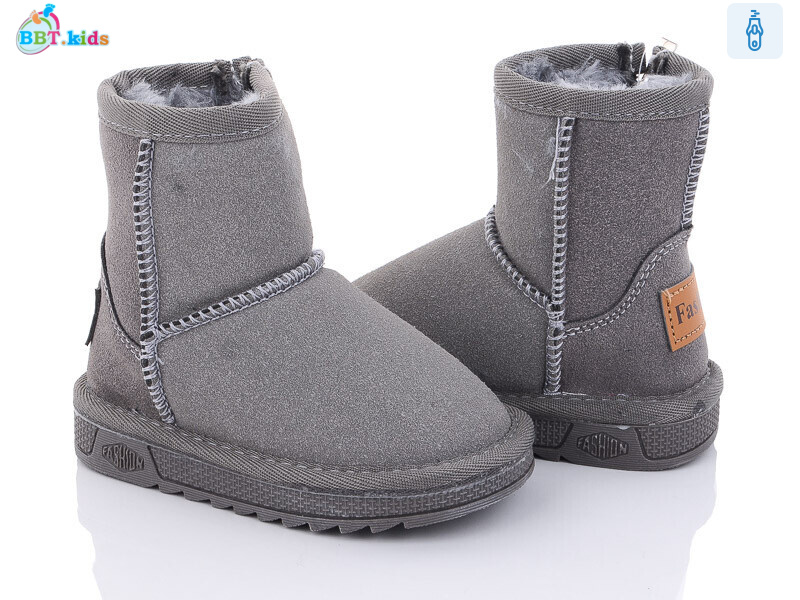 T7021-2, 8 (21-26), <strong>250</strong>, зима