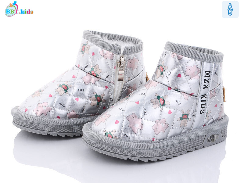 T7003-6, 8 (26-31), <strong>280</strong>, зима