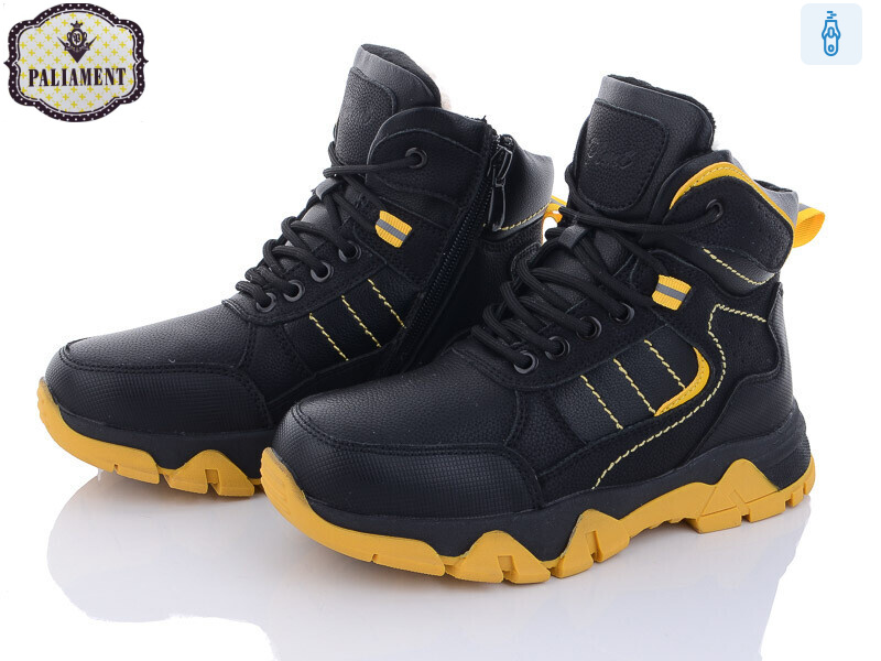 C15-5, 8 (32-37), <strong>450</strong>, зима