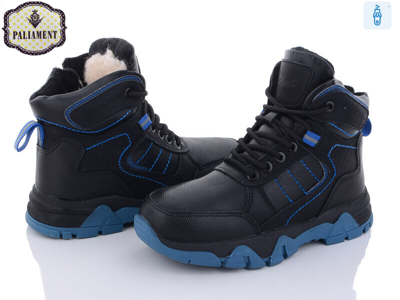 C15-7, 8 (32-37), <strong>450</strong>, зима