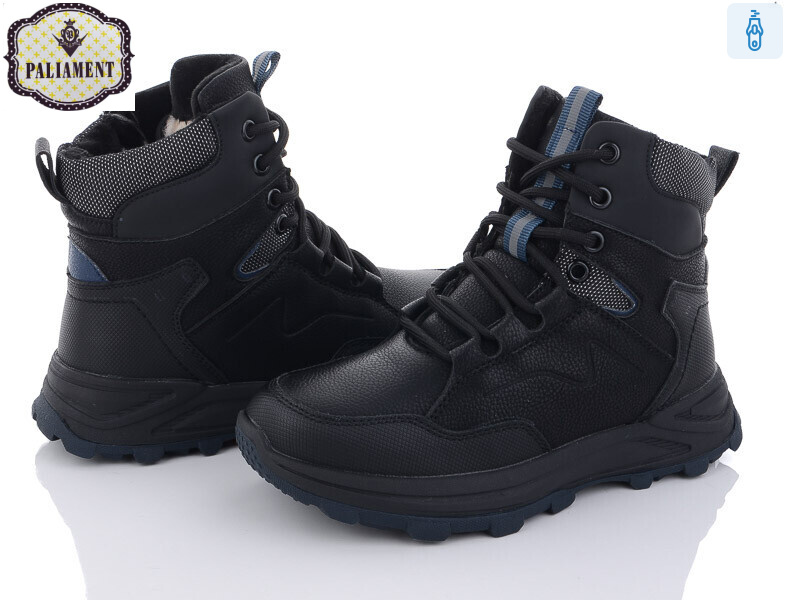 C1102-7, 8 (32-37), <strong>550</strong>, зима