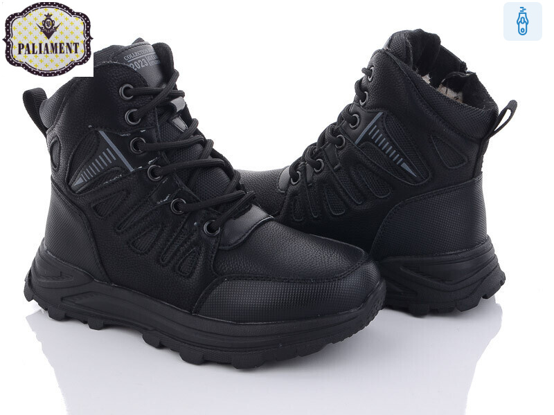 C1107, 8 (32-37), <strong>550</strong>, зима