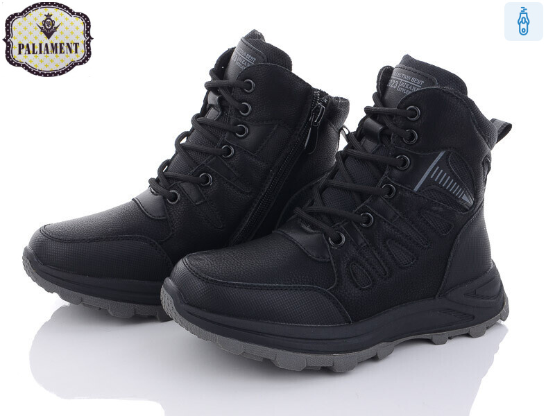 C1107-2, 8 (32-37), <strong>550</strong>, зима