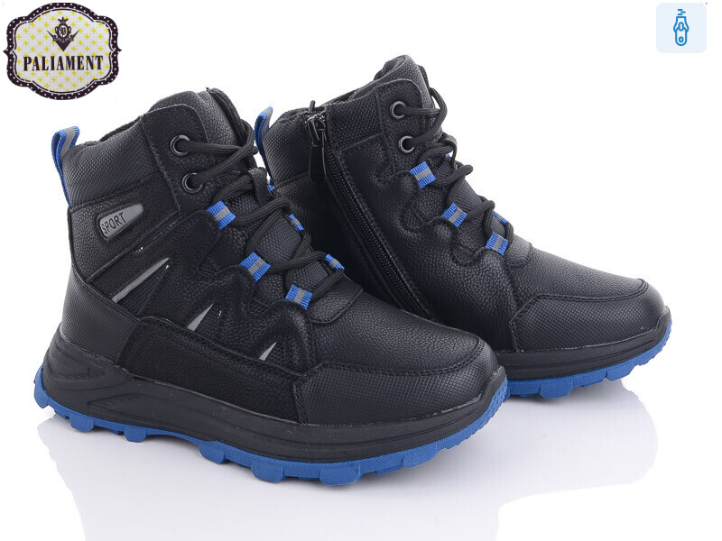 C1105-1, 8 (32-37), <strong>550</strong>, зима