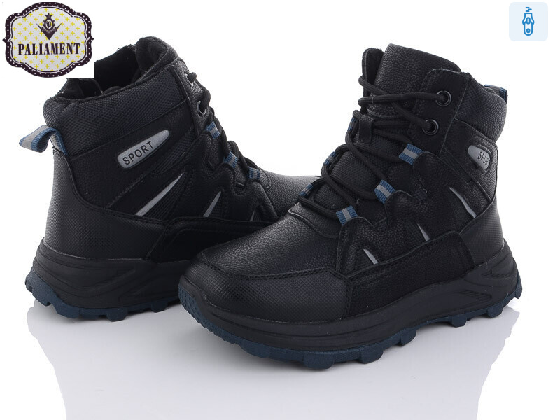 C1105-7, 8 (32-37), <strong>550</strong>, зима