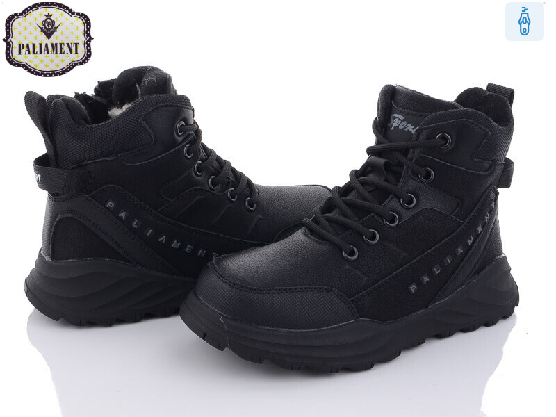 C1077, 8 (32-37), <strong>550</strong>, зима