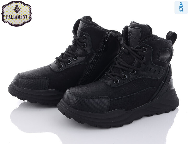 C1073, 8 (32-37), <strong>550</strong>, зима