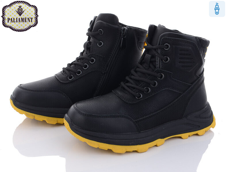 C1109-5, 8 (32-37), <strong>550</strong>, зима