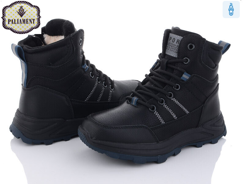 C1103-7, 8 (32-37), <strong>550</strong>, зима