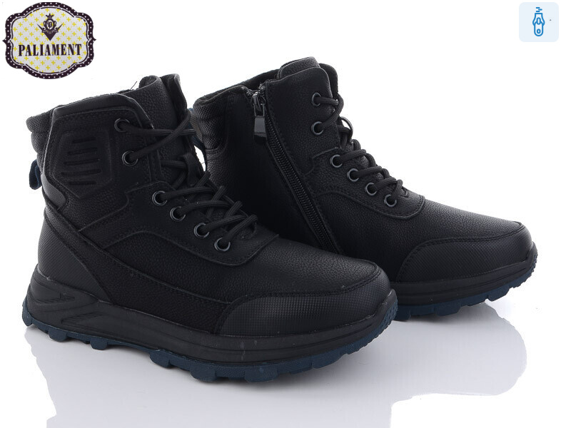 D1109-7, 8 (36-41), <strong>600</strong>, зима