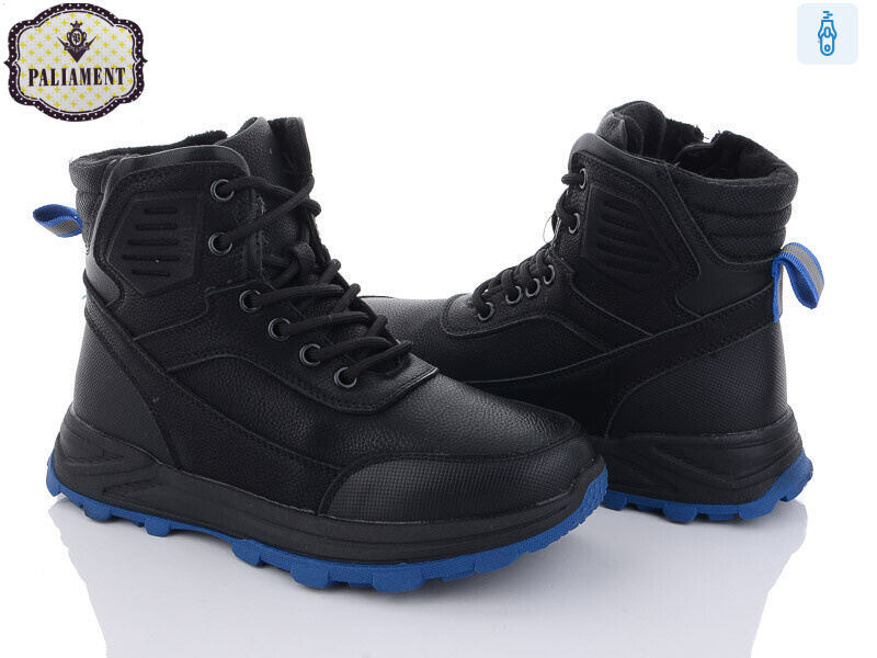 D1109-1, 8 (36-41), <strong>600</strong>, зима