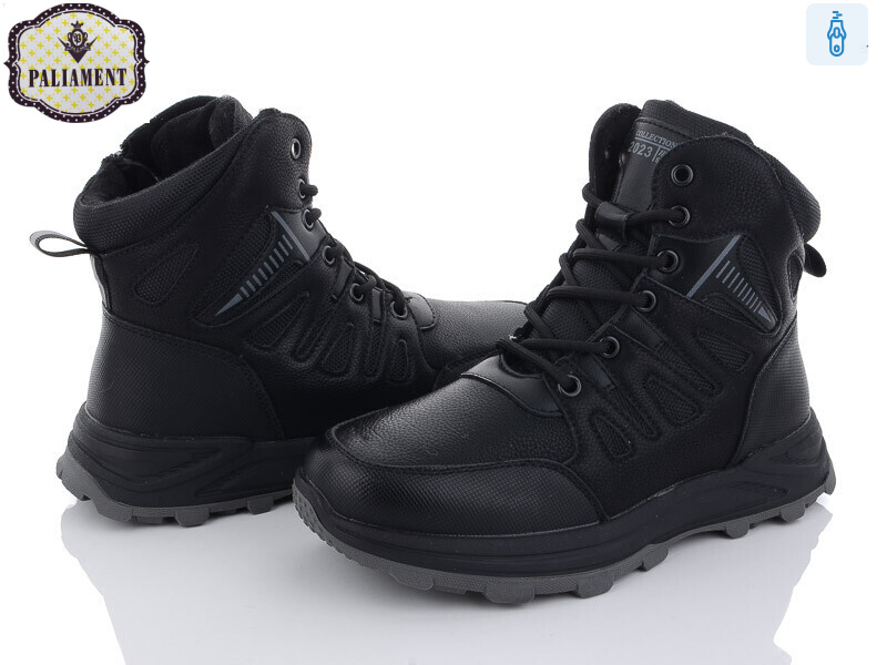 D1107-2, 8 (36-41), <strong>600</strong>, зима